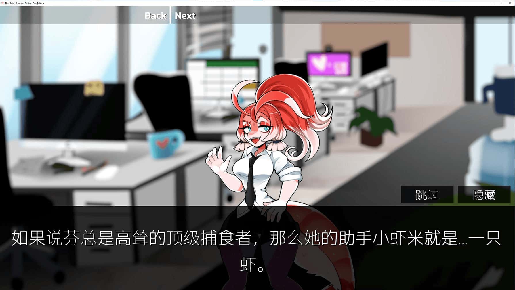 游戏画面3